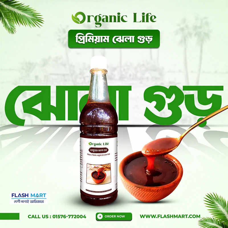 খেজুরের দানাদার ঝোলা গুড় 2 kg - Image 2